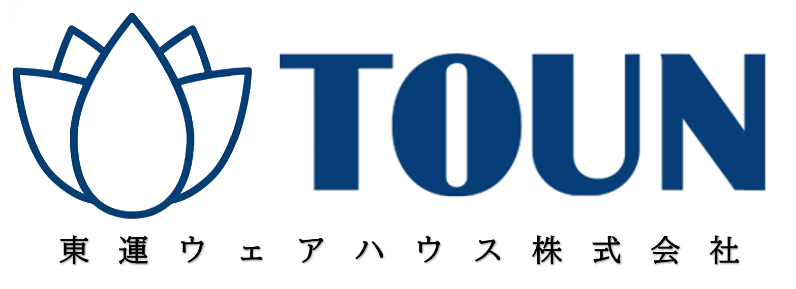 東運ウェアハウス株式会社
